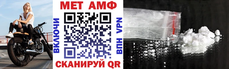 АМФ Premium  что такое   Артём 