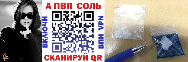 Альфа ПВП СК  Артём 