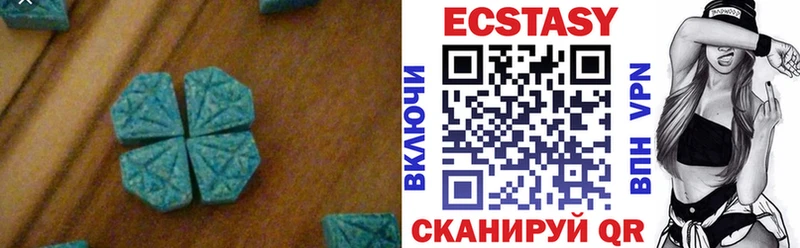 Ecstasy Cube Артём