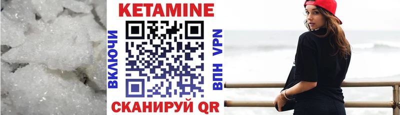 КЕТАМИН VHQ  Артём 
