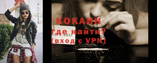 ECSTASY Кинешма