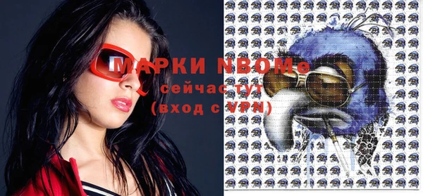 ECSTASY Кинешма