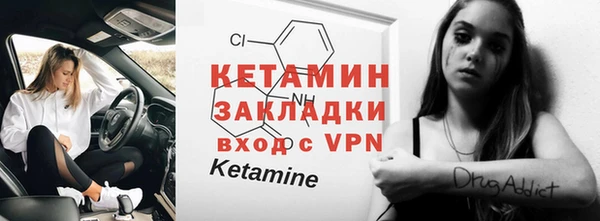 ECSTASY Кинешма