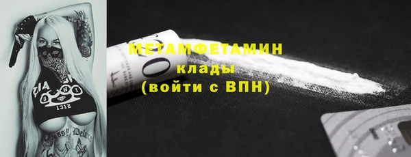 синтетический гашиш Каменск-Шахтинский