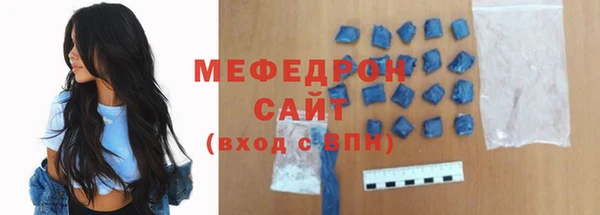 мяу мяу мука Киреевск