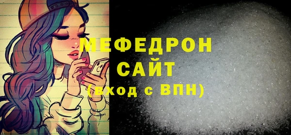 мяу мяу мука Киреевск