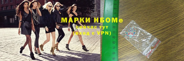 ECSTASY Кинешма