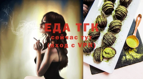 прущие крисы Каменногорск