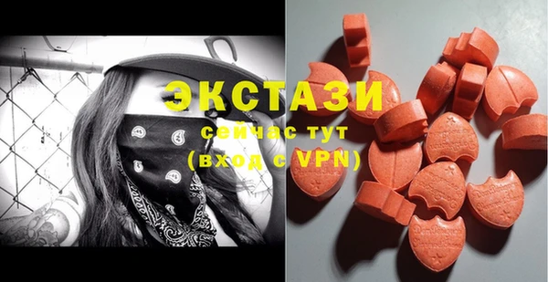 ECSTASY Кинешма