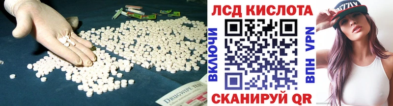 LSD-25 экстази кислота  KRAKEN ONION  Артём 