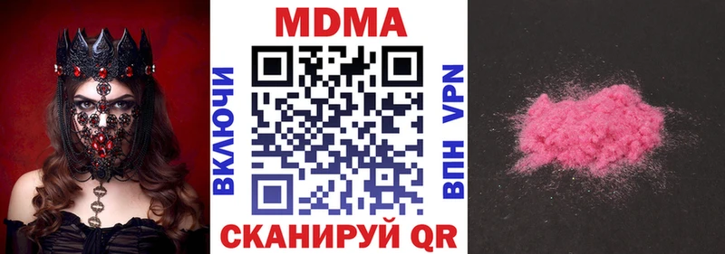 цена   Артём  MDMA молли 