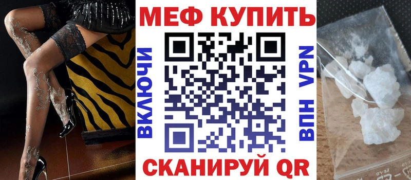 Мефедрон мяу мяу  omg ССЫЛКА  Артём 