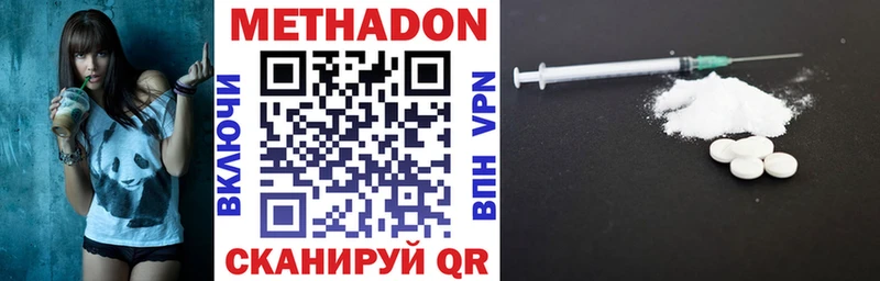 дарк нет Telegram  Артём  МЕТАДОН VHQ 