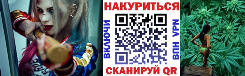 Каннабис план Артём